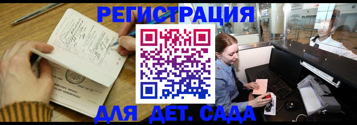 пропишу в квартире в Называевске